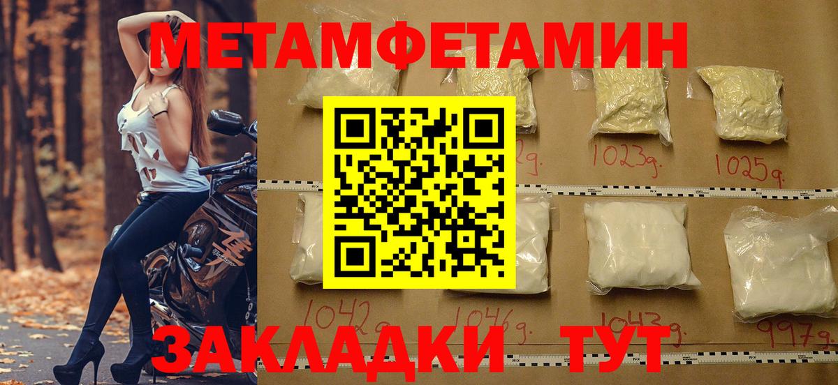 Карпинск  Amphetamine  Вход с VPN  АМФ VHQ 