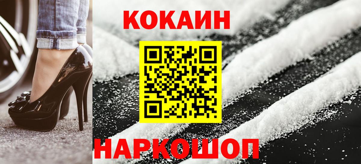 КОКАИН Эквадор Карпинск