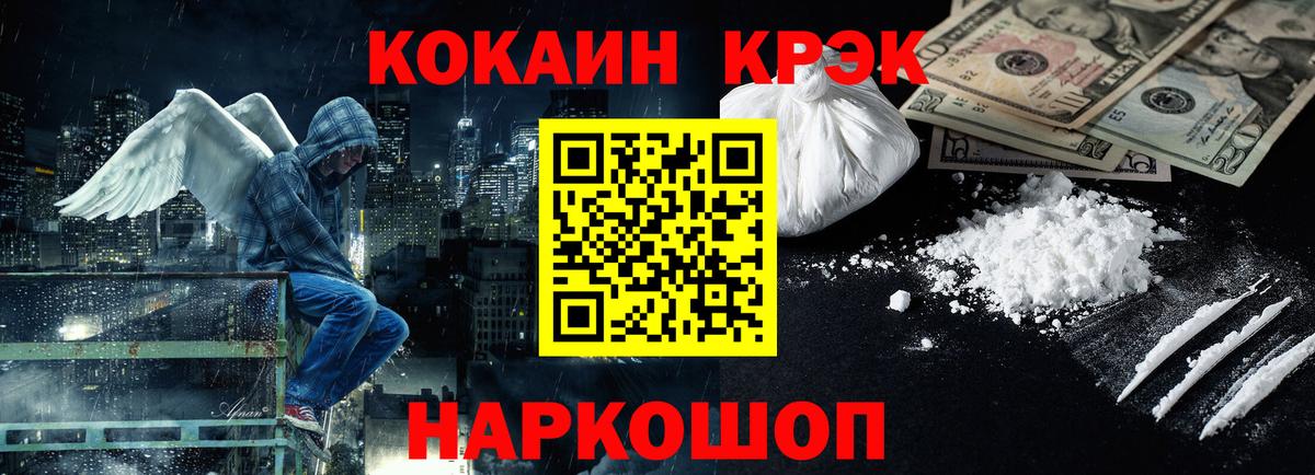 COCAIN 97%  Вход с VPN  COCAIN Перу  продажа наркотиков  Карпинск  КОКАИН 