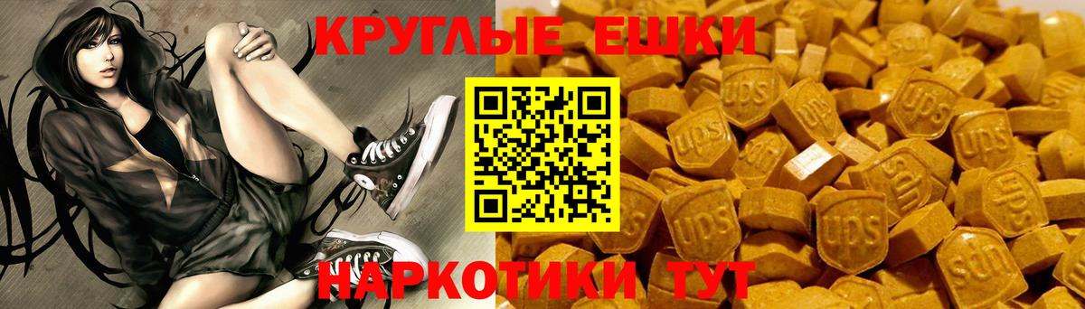 ЭКСТАЗИ louis Vuitton  Ecstasy  Карпинск  Вход с VPN  ЭКСТАЗИ DUBAI 