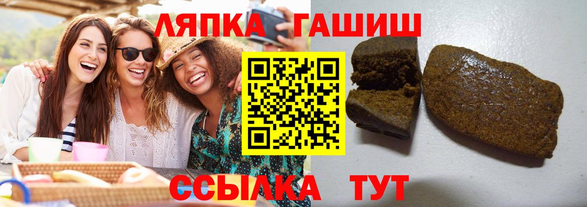 Гашиш убойный  Вход с VPN  Карпинск  Гашиш индика сатива 