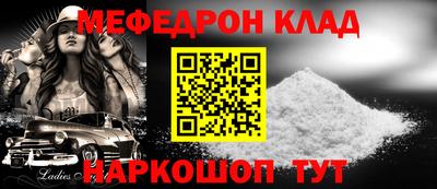 таблы Комсомольск-на-Амуре