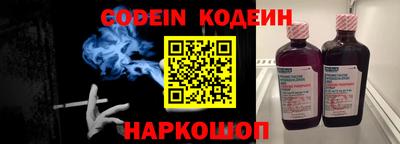стаф Конаково