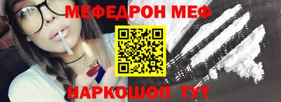 стаф Конаково