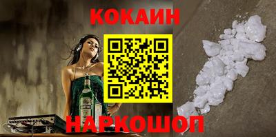 стаф Конаково