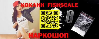 таблы Комсомольск-на-Амуре