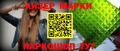 таблы Комсомольск-на-Амуре