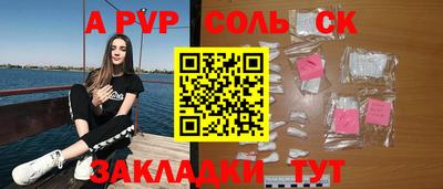 стаф Конаково