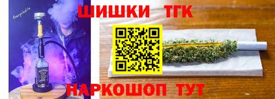 дистиллят марихуана Коммунар