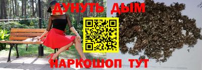 стаф Конаково