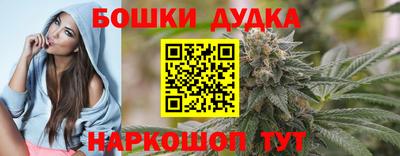 дистиллят марихуана Коммунар