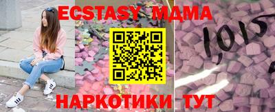 таблы Комсомольск-на-Амуре