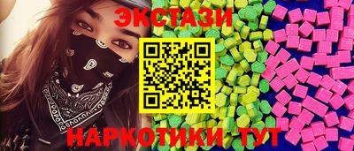 таблы Комсомольск-на-Амуре
