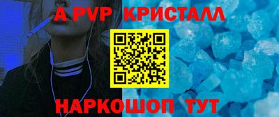 стаф Конаково