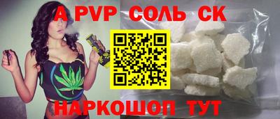 таблы Комсомольск-на-Амуре