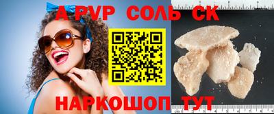 дистиллят марихуана Коммунар
