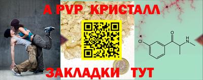 дистиллят марихуана Коммунар