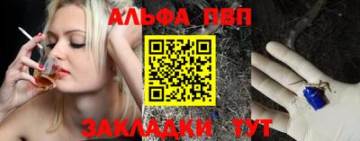 стаф Конаково