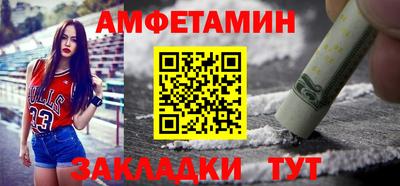 стаф Конаково
