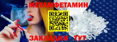 стаф Конаково