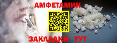 стаф Конаково