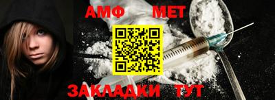 таблы Комсомольск-на-Амуре