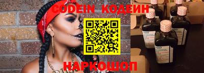 таблы Комсомольск-на-Амуре
