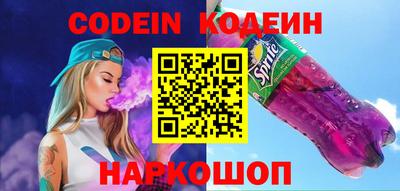 таблы Комсомольск-на-Амуре