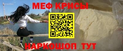 таблы Комсомольск-на-Амуре