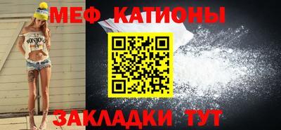 стаф Конаково