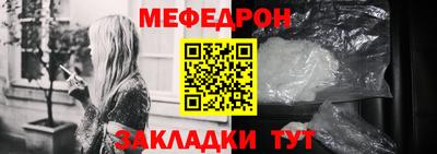 таблы Комсомольск-на-Амуре