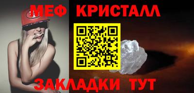 таблы Комсомольск-на-Амуре