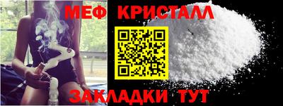таблы Комсомольск-на-Амуре