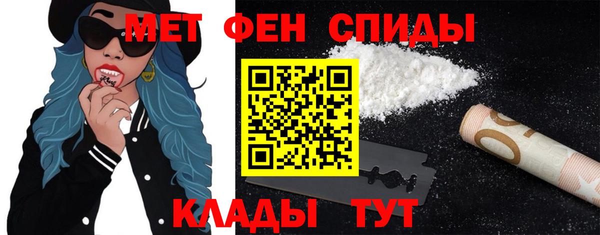 Карпинск  Первитин пудра  Вход с VPN 