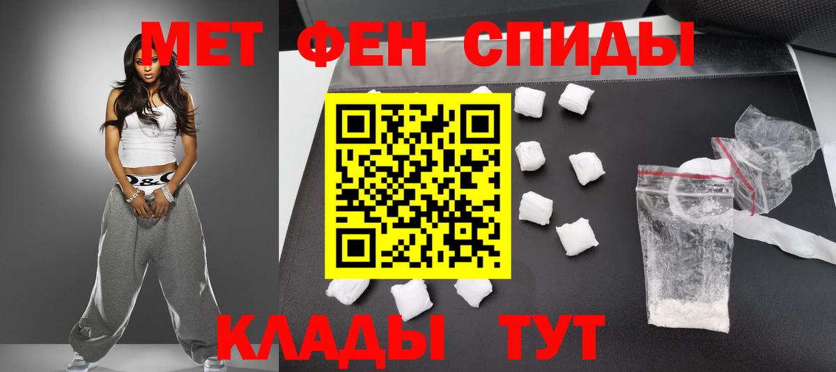 Метамфетамин Декстрометамфетамин 99.9% Карпинск