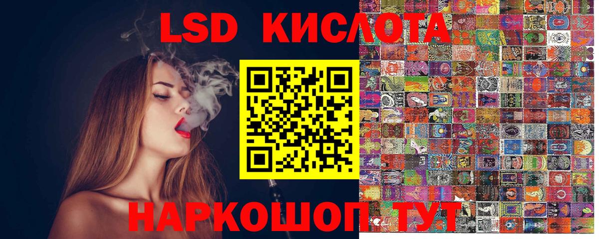 Наркотические марки 1,8мг Карпинск