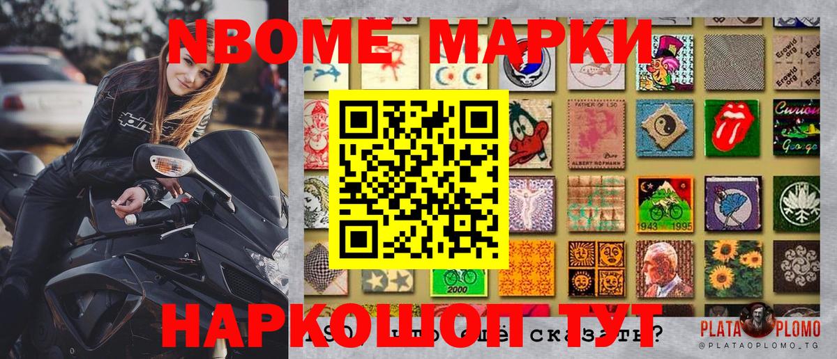 Карпинск  Наркотические марки 1500мкг  Наркотические марки 1500мкг  Вход с VPN 