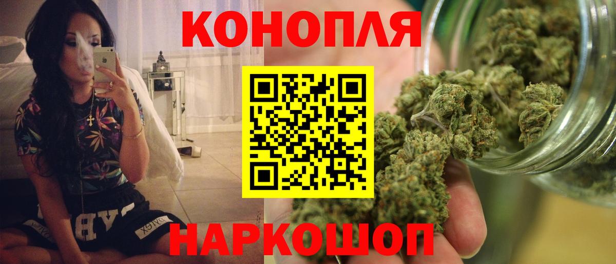 Каннабис SATIVA & INDICA  МАРИХУАНА VHQ  Вход с VPN  Каннабис планчик  Карпинск 