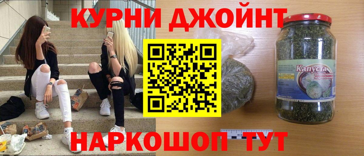 Бошки Шишки гибрид Карпинск
